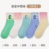Calcetines de mujer otoño e invierno degradados hasta media pantorrilla calcetines letras deportivas todo fósforo absorbentes de sudor moda celebridad de internet estilo coreano calcetines largos japoneses