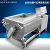 Máquina Limpiadora de Grasa de Carne Lista para Usar del Fabricante, Máquina Multifuncional para Lavar Piel de Cerdo y Limpieza de Manchas de Aceite, Equipo de Limpieza de Carne en Cubos Totalmente Automático