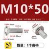 Tornillo de carro de acero inoxidable 304, cabeza semicircular, perno de cuello cuadrado, estante de conexión de puente, tornillo de cuello corto m5m6m8m10