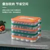 Caja Especial para Empanadas, Caja Congeladora Multicapa para Congelar Empanadas en el Refrigerador, Caja Rápida para Congelar Empanadas, Caja de Conservación de Grado Alimenticio