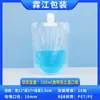 Em estoque saco transparente pequeno com bico leite de soja chá de leite água potável medicina tradicional chinesa líquido embalagem de grau alimentício saco descartável para bebidas