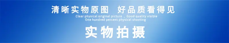 4实物拍摄