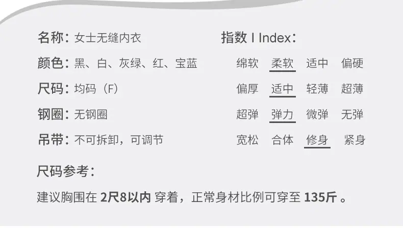 599详情_09
