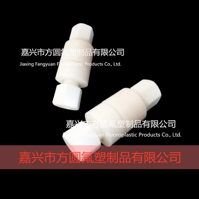 聚四氟乙烯单向阀