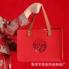 Regalo de boda chino carácter fu bolsa de fieltro de mano de cuero estilo chino regalo de compromiso boda Luna Llena bolsa de regalo