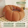 Sofá Perezoso que se puede usar para acostarse y dormir, Silla de Ocio para Balcón, Tatami, Dormitorio y un Acogedor Sofá Pequeño de Calabaza Estilo Curativo