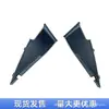 Adecuado para Nissan Altima 19-25 Limpiaparabrisas Delantero Embellecedor Lateral Deflector de Limpiaparabrisas Embellecedor Lateral