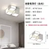 Lámpara de Techo Moderna Simple para Sala de Estar 2024, Elegante, Personalizada y Creativa, Paquete de Iluminación Escandinava para Toda la Casa