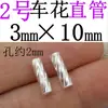 Accesorios de Plata de Ley S925 Cielo Estrellado de Plata Lisa Hueco Flor de Coche Tubo Recto Cuerda Trenzada Hecha a Mano DIY Pulsera Collar