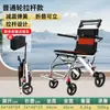 Silla de Ruedas Plegable para Personas Mayores Ligera Pequeña Ultraligera Portátil Carrito de Viaje Silla de Ruedas Carrito Funcional
