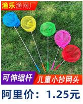 捞鱼网1.jpg