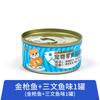 Snacks para mascotas, Snacks enlatados para gatos, Paquetes de comida húmeda para gatos adultos y gatitos, Snacks para gatos, Sopa de mejillas gordas, Entrega enlatada de una pieza