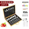 Conjunto de talheres Amazon Portugal para 24 pessoas em caixa de presente de madeira dourada, conjunto de quatro peças de talheres de aço inoxidável