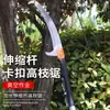 Serrucho para ramas altas de clip, serrucho telescópico de mango largo, serrucho para ramas de gran altura, tijeras para ramas altas, tijeras de podar, serrucho para podar árboles frutales de jardín