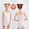 Camisola Infantil para Meninas, Sutiã Sem Alças, Roupa Íntima de Algodão Puro para Crescimento para Alunos do Ensino Fundamental, Anti-Exposição com Bojos