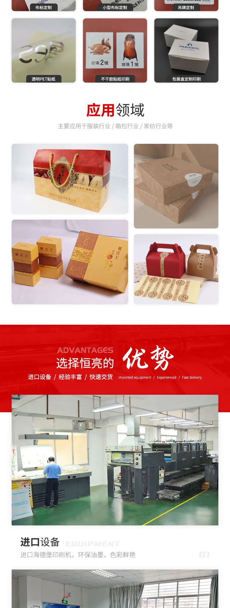 详情页-2_07