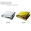 Manta de Emergência para Exterior, Suprimentos de Emergência, Manta de Sobrevivência à Prova de Frio para Maratonas, Manta Isolante para Equipamento de Acampamento, Manta de Emergência Refletiva