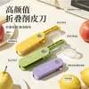 Descascador de Frutas Portátil de Aço Inoxidável para Cozinha Doméstica Dobrável Personalizado para Armazenamento Outdoor