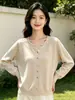 Cárdigan de punto de tres hilos de terciopelo Andy, estilo nuevo otoño e invierno, con botón de corazón colorido suave, para mujer, top grueso versátil holgado