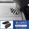 Adecuado para 26 modelos de Audi A6L, marco de palanca de cambios de la consola central interior, manija interior, salida de aire, tira del umbral de la puerta, modificación de la placa protectora trasera