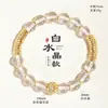 Pulseira de Contas de Cristal Branco Natural 8mm para Mulheres Acessórios de Bola Vazada Dourada Estilo de Luxo Acessível Moda Pulseira Joias Atacado