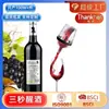 Ventas Directas de Fábrica Decantador Rápido Decantador de Vino Set de Copas Decantador Rápido para Uso Externo Decantador de Vino Tinto para Uso en Casa