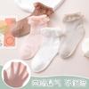 Calcetines para Niñas Verano Delgados Algodón Peinado Transpirables Encaje Niñas Princesa Danza Verano Calcetines para Bebé