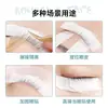 Cinta Aislante para Extensiones de Pestañas de Fábrica, Cinta de Estilo Japonés de Colores, Cinta No Tejida para Extensiones de Pestañas