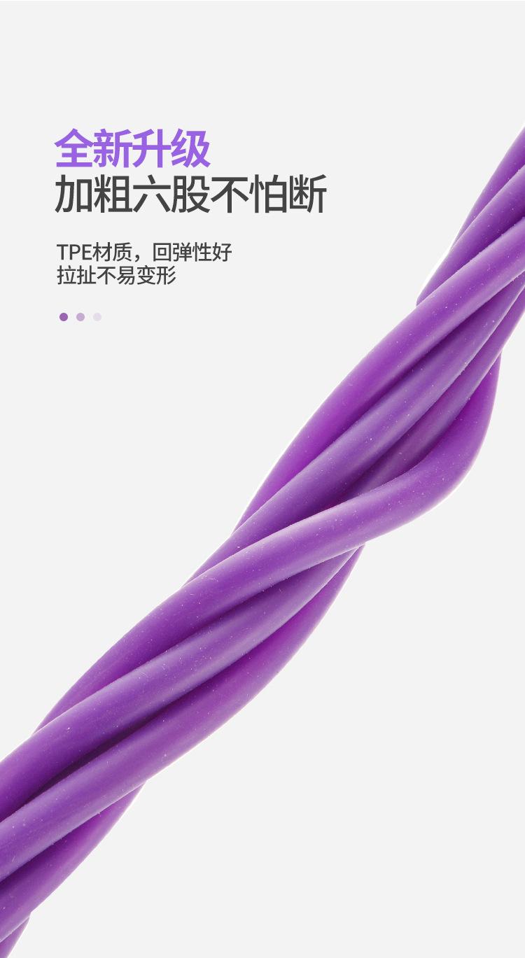 拉力绳详情_06
