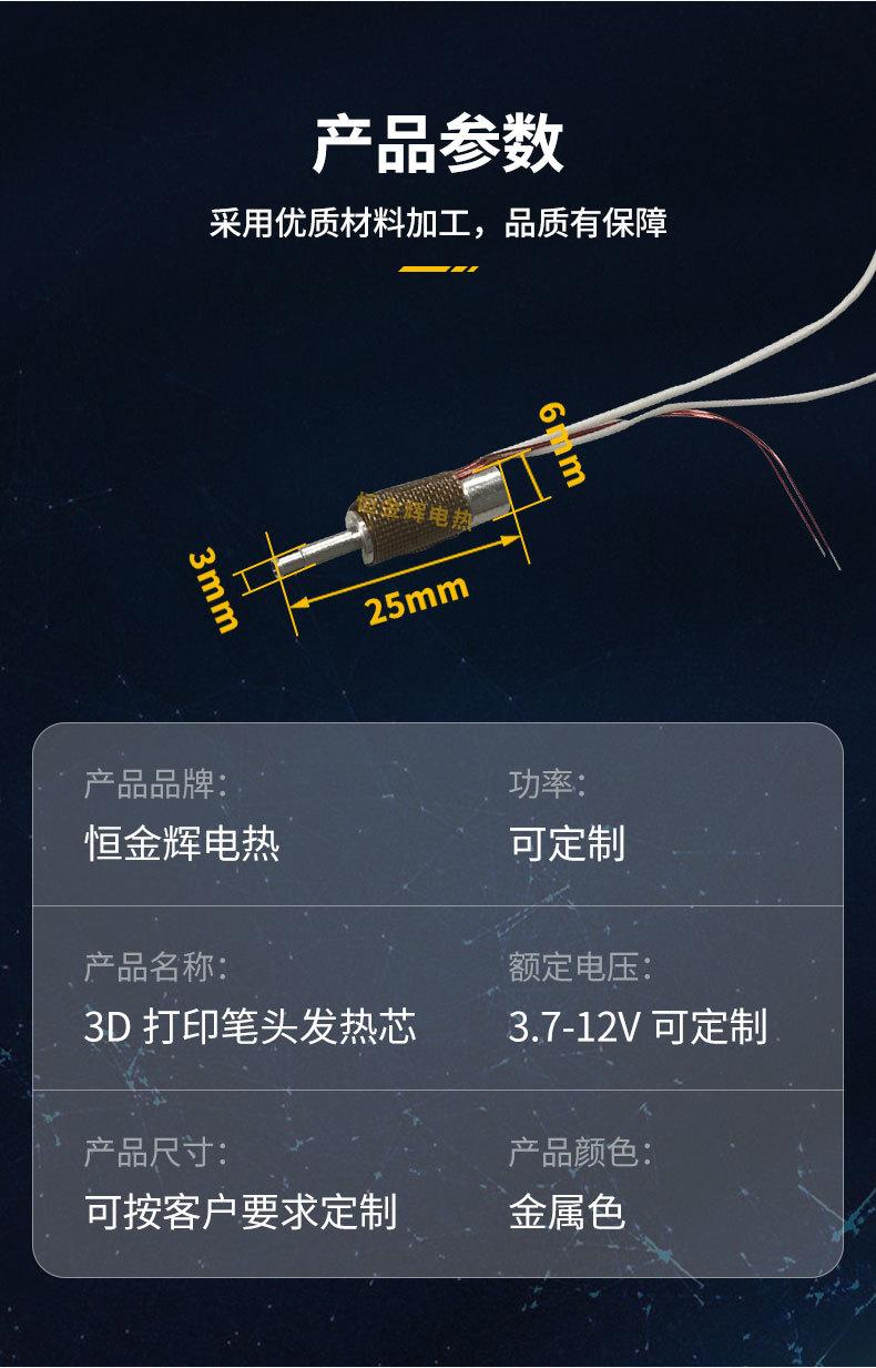打印笔_07.jpg