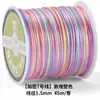 Cuerda trenzada de 7 colores degradados pulsera de cuerda de mano hecha a mano DIY colgante cuerda trenzada cuerda de nudo chino cuerda colorida