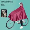 Impermeable para Bicicleta, Poncho para Bicicleta Eléctrica, Impermeable a Prueba de Lluvia para Montar, Impermeable para Bicicleta para Estudiantes Hombres y Mujeres Adultos al por Mayor