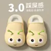 Nuevas Pantuflas de Algodón para Niños Caterpillar Otoño e Invierno con Felpa Gruesa Unisex para el Hogar para Niños con Cubre Talón Antideslizantes para Bebé
