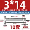 Pasador de Acero Inoxidable 304 Cabeza Plana con Agujero Pasador Cilíndrico de Posicionamiento M3M4M5M6M8M10-M20Mm