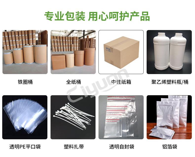 04-专业包装.jpg