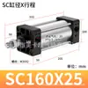 Cilindros, Componentes Pneumáticos Pequenos, Cilindros Booster, Pistões de Alto Empuxo, Cilindros Padrão de Liga de Alumínio Sc40/50/63