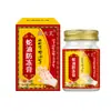 Aceite de Serpiente Salvaje del Norte Tibetano Crema Anticongelante 50g