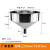 Embudo industrial engrosado de gran diámetro para fugas de vino, aceite y bebidas, con malla filtrante, tamaño extragrande para uso doméstico.