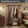 Perchero vertical de pie para uso doméstico, perchero para dormitorio, tendedero móvil simple y fácil de usar