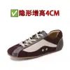 Versión de Piel de Oveja ~ Estilo Retro de Nicho Punta Redonda con Cordones Casual Versátil Moda Transpirable Bloques de Color Altura Aumentadora Cómodos Zapatos de Entrenamiento Alemanes