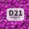 2,6mm beads de fusão MARD pacote de refil de beads artesanal DIY, brinquedo de beads direto do fabricante