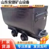 Vagoneta Minera Tipo Caja Fija Mgc1.7-6, Vagoneta Minera Fija con Placa de Acero Engrosada para Transporte Subterráneo