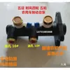 Cilindro Mestre de Freio para Wuzheng Cinco Rodas, Três Rodas, Shifeng Quatro Rodas, Veículos Agrícolas Wuzheng e Caminhões; Cilindro Mestre de Freio para Kaima