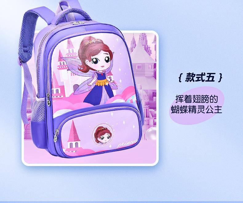 书包详情_22.jpg