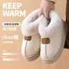 Pantuflas esponjosas de suela gruesa para mujer, para invierno, exteriores y hogar, zapatos de algodón cálidos con forro de felpa, suela suave antideslizante, pantuflas de algodón para parejas que aumentan la altura