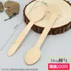 Cucharas de madera desechables biodegradables, cucharas de madera para helado, tenedores de madera estilo occidental, cuchillos de madera, cucharas de postre, venta al por mayor personalizada