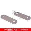 Conector de Ángulo Recto Ángulo de Hierro Conector para Sujetar Muebles Ángulo Fijo Conector para Panel Trasero Pieza de Fijación