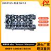 Cabeza de Cilindro 2H0 F18D4 Z18XER A18XER para Chevrolet 1.8