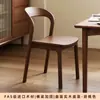 Cadeira de Jantar Nórdica de Madeira Maciça, Cadeira para Uso Doméstico com Encosto, Cadeira de Jantar com Cobertura Macia de Nogueira, Banco para Sala de Jantar, Cadeira Simples para Mesa de Escritório