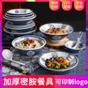 Tazón de Melamina para Fideos de Restaurante Plástico Comercial Vajilla de Porcelana China Vintage Sopa Malatang Fideos Tazón para Fideos